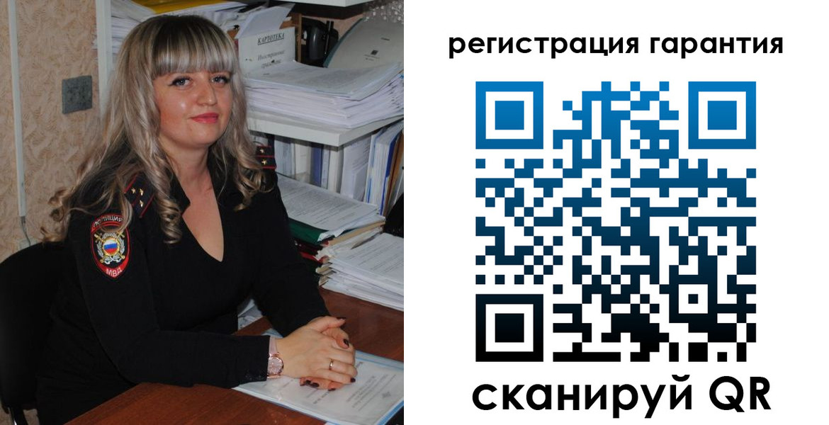 временная регистрация надежно в Южноуральске