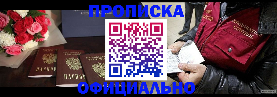 найти адрес прописки в Южноуральске