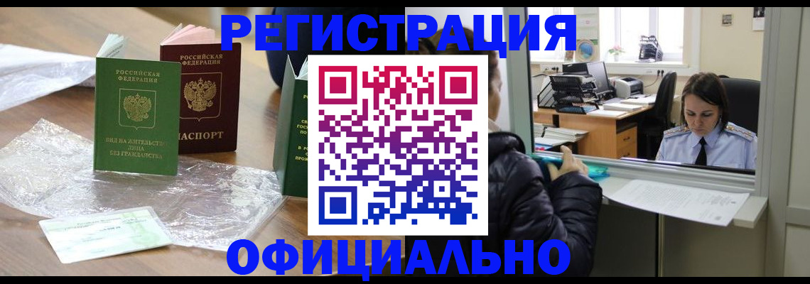 найти адрес прописки в Южноуральске